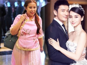 Mùa cưới - Váy phù dâu trong lễ cưới Angelababy bị chê rẻ tiền