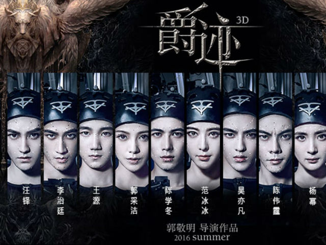 Phim - Phạm Băng Băng tái ngộ "tình cũ" trong bom tấn thần thoại