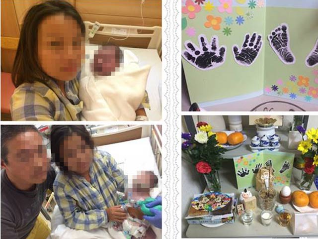 Bạn trẻ - Cuộc sống - Câu chuyện bà mẹ mất con sau 3 giờ sinh khiến bạn rơi nước mắt