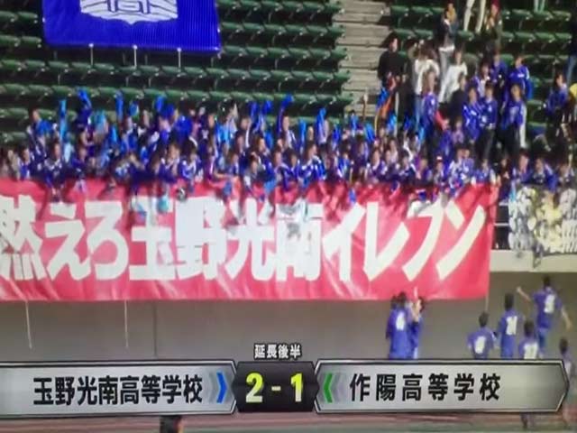 Bóng đá - Cầu thủ học sinh lập siêu phẩm được so với Henry