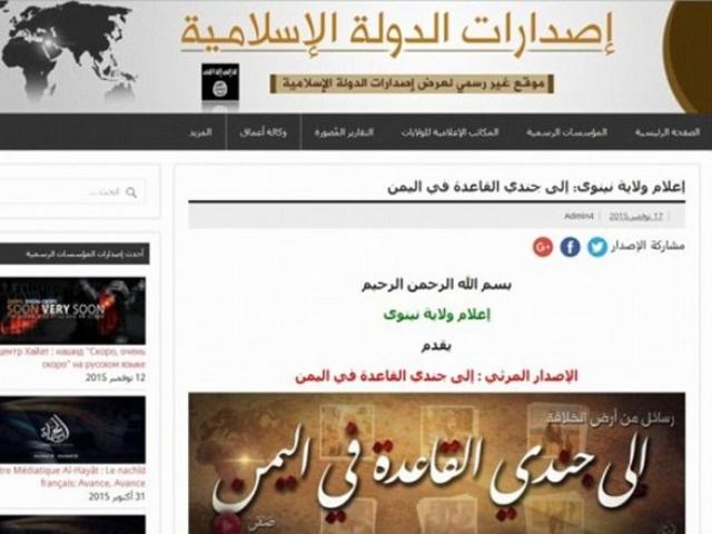 Thế giới - Web IS bị biến thành trang quảng cáo thuốc cường dương