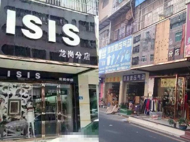 Thế giới - TQ chống IS: Cửa hàng quần áo mang tên IS "gặp hạn"