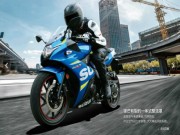 Thế giới xe - Tất tật thông tin về Suzuki GSX 250R