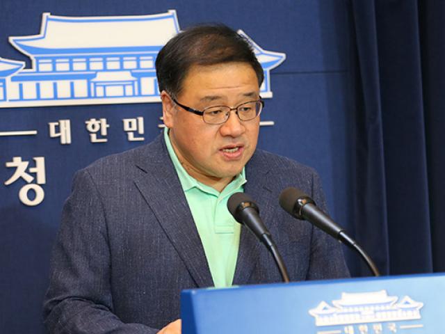 Thế giới - Bắt giữ cựu trợ lý của Tổng thống Hàn Quốc