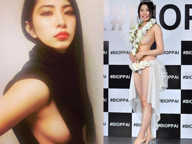 Người mẫu - Hoa hậu - Những điều chưa biết về tân Hoa hậu ngực đẹp Nhật Bản