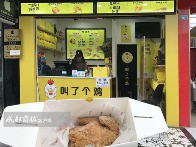 Thế giới - Nhà hàng Trung Quốc gây "bão" vì thực đơn gợi ý tình dục