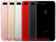 Dế sắp ra lò - iPhone 7S sẽ ra mắt năm 2017, có phiên bản màu đỏ