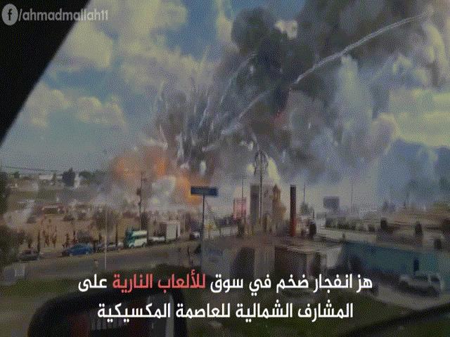 Thế giới - Nổ chợ pháo hoa nổi tiếng nhất Mexico, 27 người chết