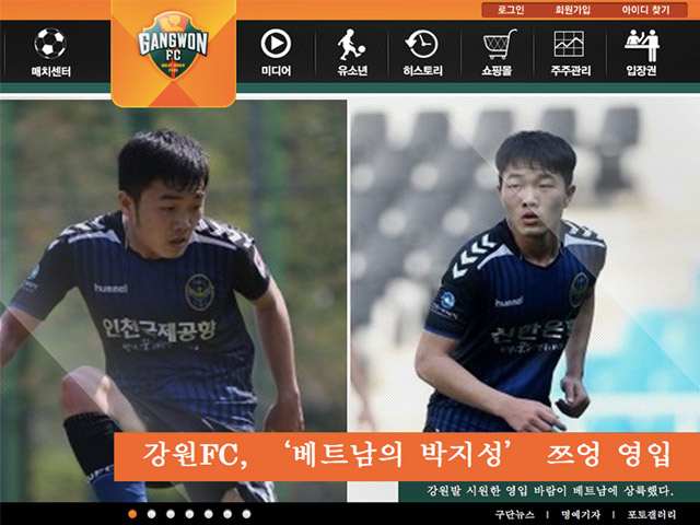 Bóng đá - Xuân Trường được "Real Hàn Quốc" ví như Park Ji Sung