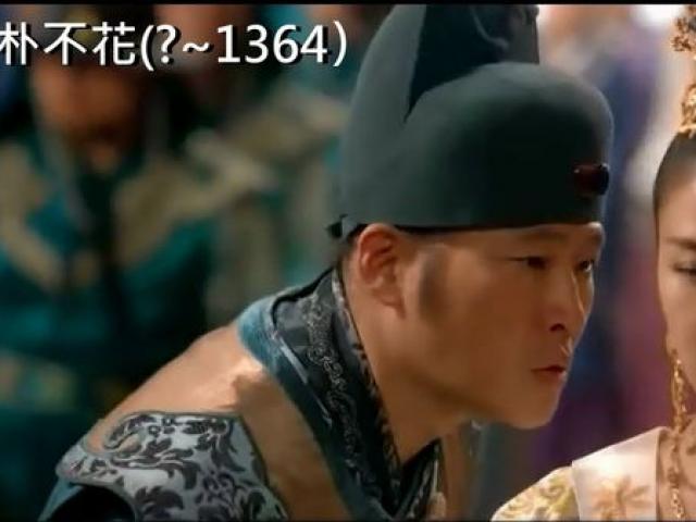 Thế giới - Hoạn quan ngoại quốc đưa cả một triều đại Trung Hoa đến chỗ sụp đổ