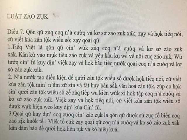 Tin tức trong ngày - Đề xuất "Tiếq Việt” kiểu mới: “Chế nhạo là bất nhã”