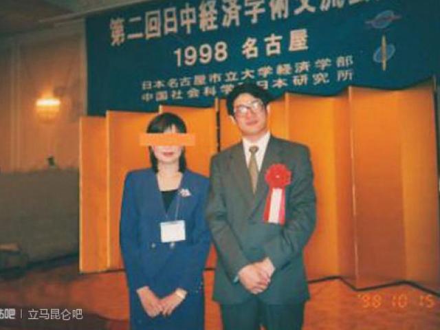 Thế giới - Quan TQ nổi tiếng tằn tiện, hóa ra ăn hối lộ trăm tỉ, quan hệ bất chính