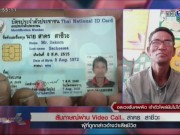 Phi thường - kỳ quặc - Người đàn ông bất ngờ về nhà sau 7 tháng được hỏa thiêu