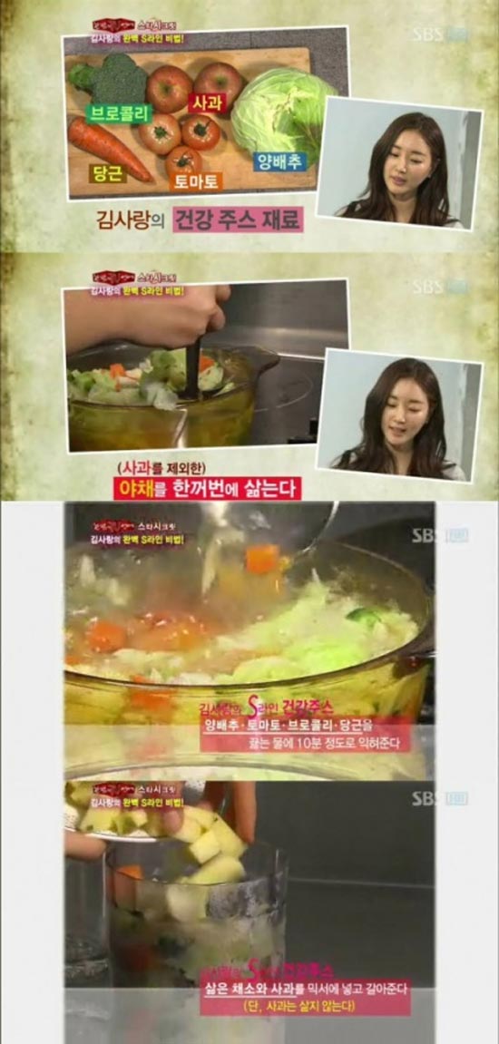 Giảm cân và dưỡng da như Hoa hậu Hàn - 2