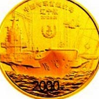 Kinh doanh - Tiền mới của Trung Quốc độc đáo ra sao?