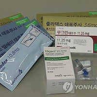 Tin tức trong ngày - Hàn Quốc "thiến" kẻ ấu dâm bằng hóa chất