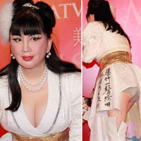 Xu hướng thời trang - U70 gây thảm họa vì khoe ngực, lộ nội y