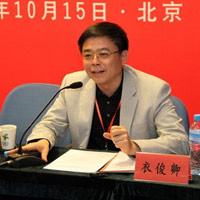 Tin tức trong ngày - Lộ nhật ký "tình trường", quan TQ mất chức