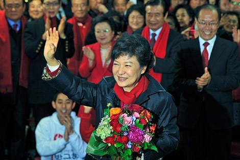 Park Geun Hye: Nữ Tổng thống “5 nhất” - 1