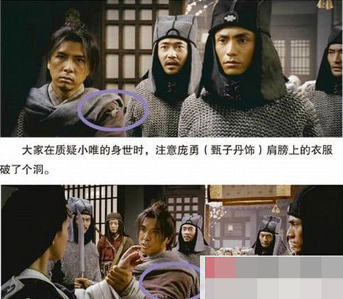 "Nhặt sạn lớn" cho phim cổ trang TQ - 1