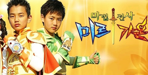 "Chóng mặt" vì sao nhí xứ Hàn - 7