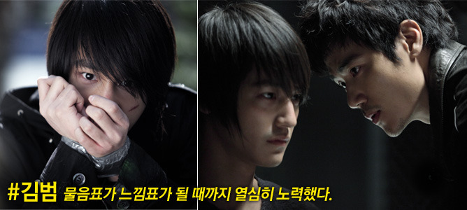 Tuyệt đỉnh phim kinh dị của Kim Bum - 12