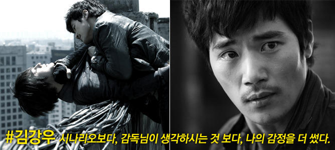 Tuyệt đỉnh phim kinh dị của Kim Bum - 11