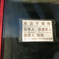 Tin tức trong ngày - Nhà hàng Bắc Kinh kỳ thị người Nhật và VN