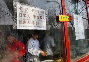 Nhà hàng Bắc Kinh gỡ tấm biển kỳ thị người VN - 1