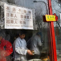 Tin tức trong ngày - Nhà hàng Bắc Kinh gỡ tấm biển kỳ thị người VN