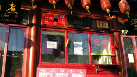 Kỳ thị người Việt: "Người TQ tự làm đau" - 2