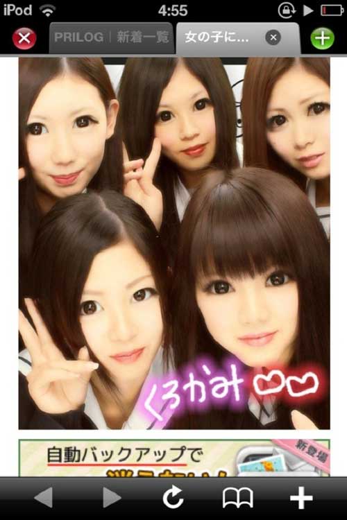 Những dịch vụ lạ đời tại Nhật Bản - 4