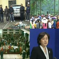 Tin tức trong ngày - Bắt nhóm đối tượng săn bắn động vật hoang dã (Tổng hợp tin HOT 7/3)