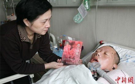 TQ: Người đàn ông viết sách bằng mắt - 2