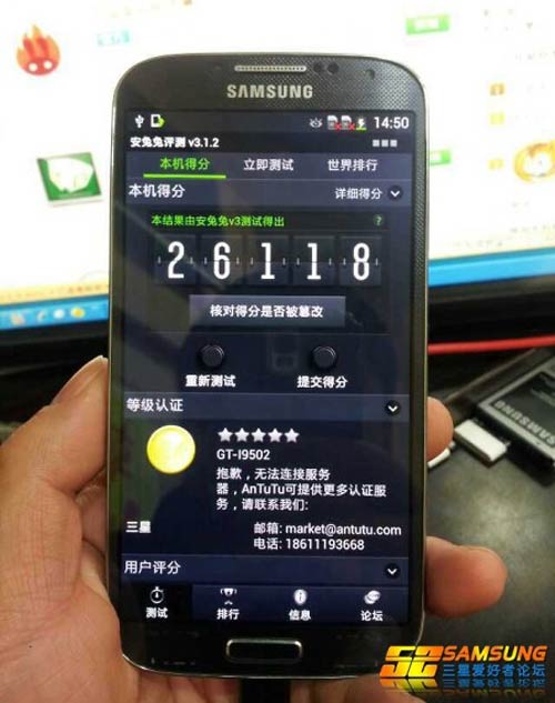 Lộ ảnh “nóng” Galaxy S4 bản 2 SIM - 8