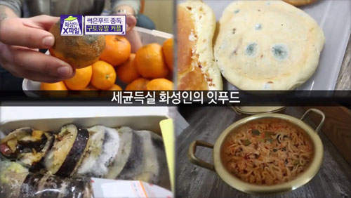 Những cặp đôi quái chiêu nhất xứ kim chi - 3