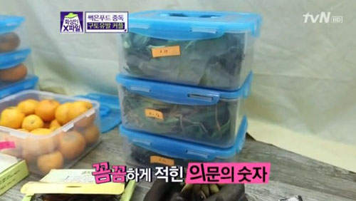 Những cặp đôi quái chiêu nhất xứ kim chi - 7