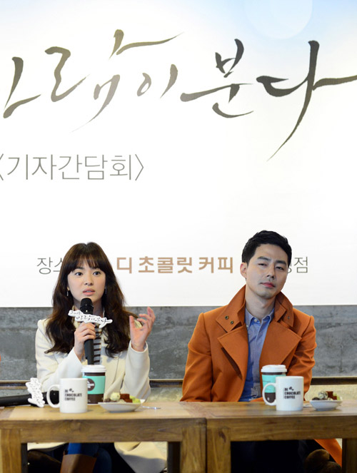 Song Hye Kyo thừa nhận bị mê hoặc - 1