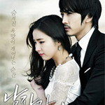 Hậu trường phim - Song Seung Heon ôm chặt mỹ nhân 9X