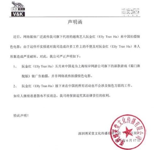 5 sao Việt bị truyền thông Trung Quốc "chơi xấu" - 6