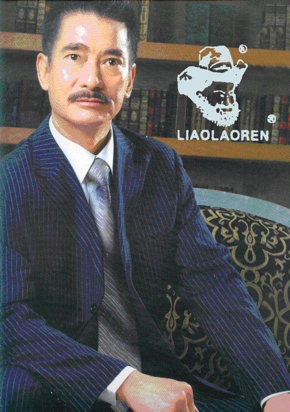 Dàn sao phim Lâm Xung giờ ra sao? - 15