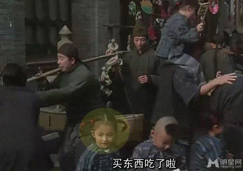 Dương Mịch và hành trình tới ngôi tiểu hoa đán - 2