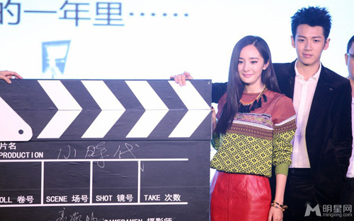 Dương Mịch và hành trình tới ngôi tiểu hoa đán - 9