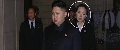 Em gái Kim Jong-un phụ trách kho bạc Triều Tiên - 1