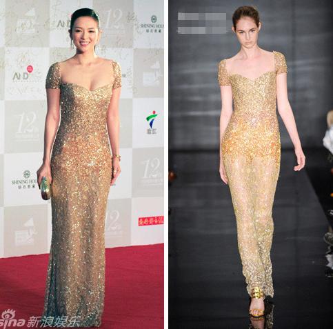 Kiều nữ Hoa mặc đồ hiệu đẹp nhất năm qua - 6