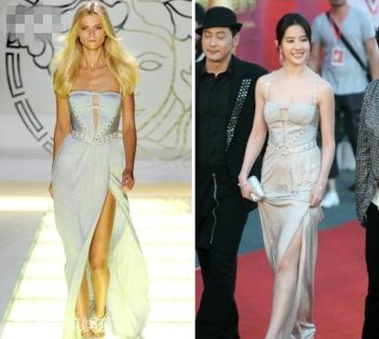 Kiều nữ Hoa mặc đồ hiệu đẹp nhất năm qua - 7