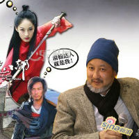 Phim - Tân Thiên long bát bộ phản pháo 3 "lùm xùm"