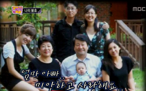 SNSD thừa hưởng nét đẹp từ cha mẹ - 14