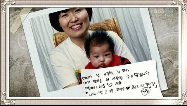 SNSD thừa hưởng nét đẹp từ cha mẹ - 2