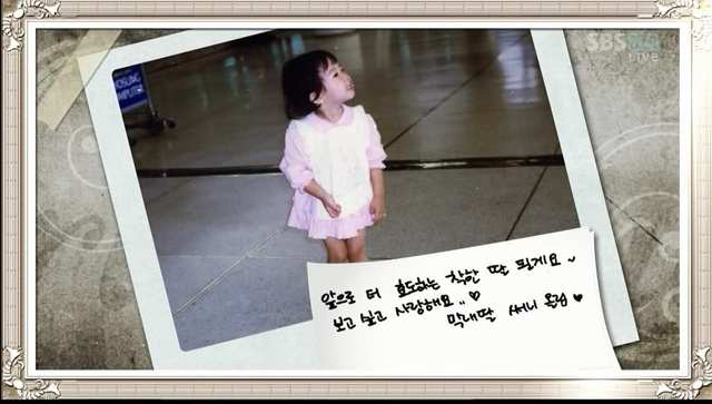 SNSD thừa hưởng nét đẹp từ cha mẹ - 3